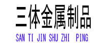 嘉定光伏配件